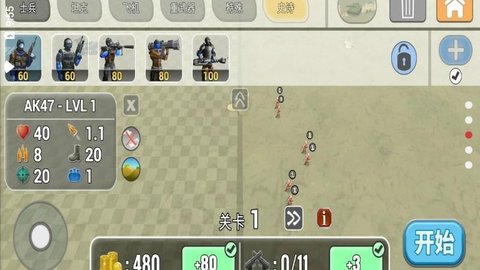 中国陆军模拟器游戏安卓版下载 v1.2.70 screenshot 1