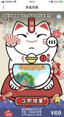 趣一闪app安卓版下载