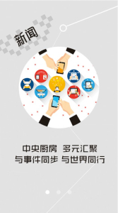 云上秭归app客户端下载 v1.1.1 screenshot 1