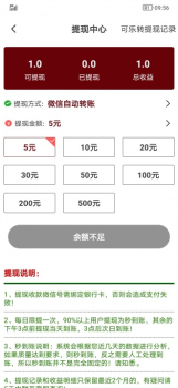 可乐转app下载安卓版 v1.0 screenshot 4