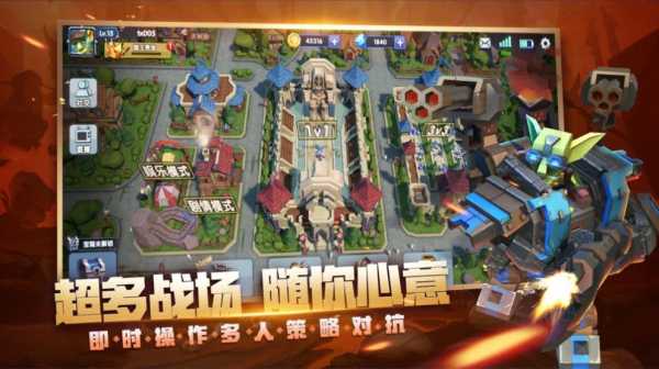 雷霆荣誉指挥官自走棋官方正式版下载