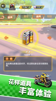 王者摩托车2023游戏手机版 v1.0 screenshot 1