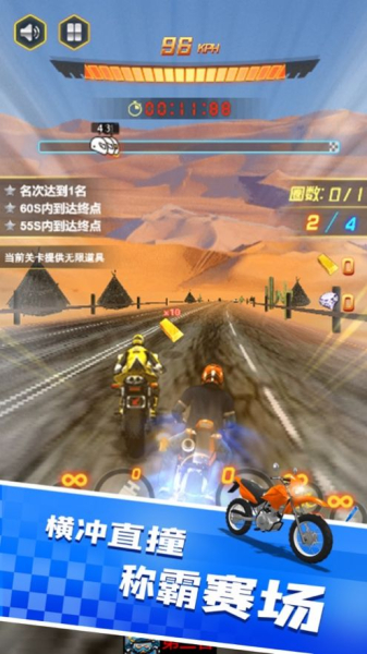王者摩托车2023游戏手机版