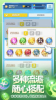 球球英雄连击球球安卓手机版免费下载 v1.0 screenshot 1