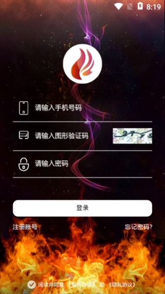 火红短视频app安卓版下载