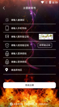 火红短视频app安卓版下载 v0.0.6 screenshot 4