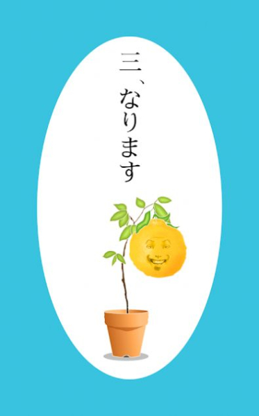 脸树表情包游戏下载