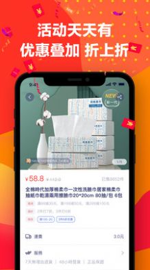 小欧商城app下载最新版