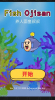 鱼叔叔进化游戏安卓版 v1.0.1 screenshot 1