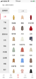 一品集成app手机版下载 v1.0 screenshot 2