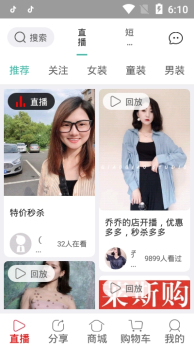 唱销app手机版下载 v1.4.0 screenshot 3