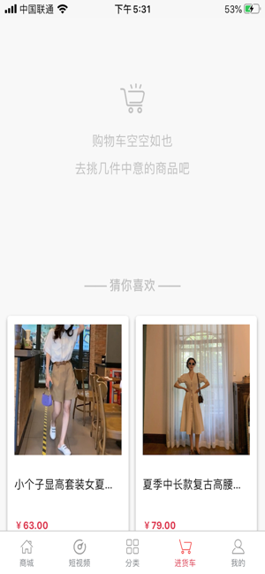 一品集成app手机版下载