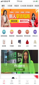 一品集成app手机版下载 v1.0 screenshot 1