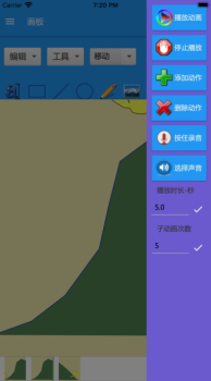 微动画app手机版下载 v1.0 screenshot 2