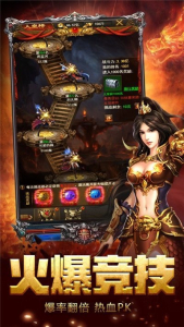 180热血合击公益服变态版下载 v1.1.5 screenshot 2