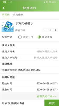 百家健康app软件下载 v1.0 screenshot 2