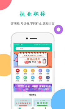 融学最新版app下载 v5.3.6 screenshot 2