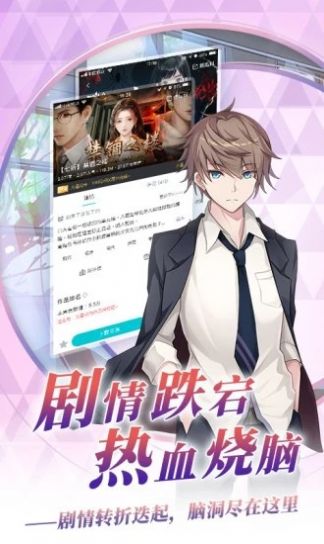 闪艺游戏制作器手机安卓版下载