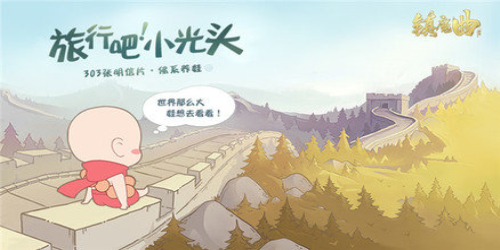 小光头模拟器游戏手机版下载
