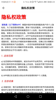 丽珠通app下载手机版 v2.0 screenshot 3