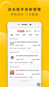 爱蚁生活软件app下载 v1.0.3 screenshot 3