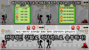 暗影弓箭手游戏安卓版下载 v1.1.1 screenshot 3