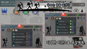 暗影弓箭手游戏安卓版下载 v1.1.1 screenshot 5