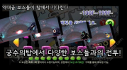 暗影弓箭手游戏安卓版下载 v1.1.1 screenshot 1