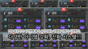 暗影弓箭手游戏安卓版下载 v1.1.1 screenshot 4