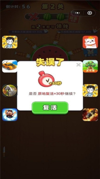 口袋小农人app红包版 v1.0.0 screenshot 1