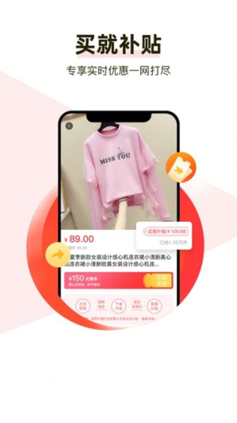斑比生活app手机版下载