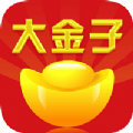 大金子app下载最新版