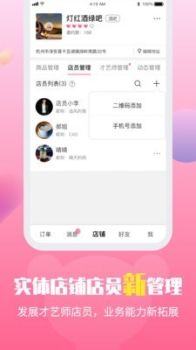 城小约app下载最新版 v1.0 screenshot 2