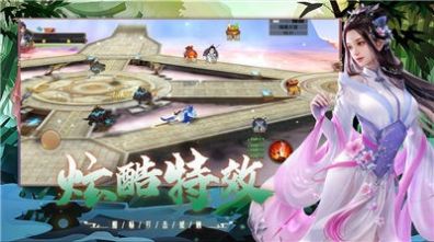 剑雨江湖之一剑江湖手游官方版 v1.0 screenshot 1