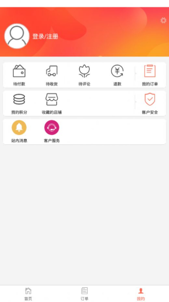 悠活校园app软件下载