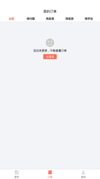 悠活校园app软件下载 v1.0.0 screenshot 2