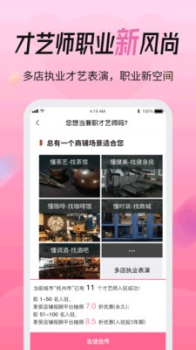 城小约app下载最新版 v1.0 screenshot 1