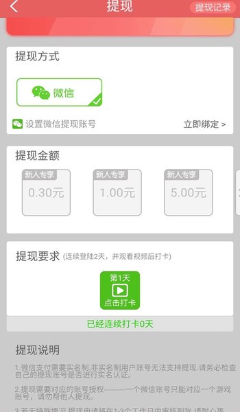 财神也夺宝游戏红包版下载