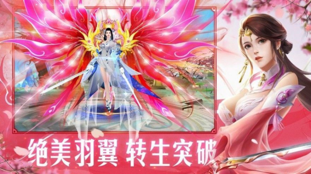 一剑昆仑手游官方正式版 v1.0 screenshot 4
