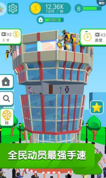 全民建造家3D建模达人游戏安卓版下载 v1.0 screenshot 5