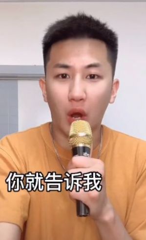 抖音把嘴给我闭上官方完整版游戏手机版