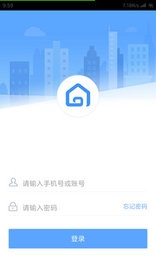 松子销售app下载手机版