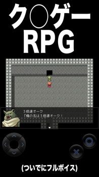 3倍速勇者游戏安卓版下载 v1.0 screenshot 2