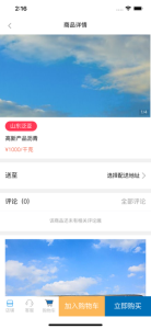 找沥沥app软件下载 v1.0 screenshot 2
