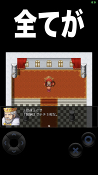 3倍速勇者游戏安卓版下载 v1.0 screenshot 1