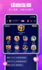 KP星球app下载安卓版 v1.6.0 screenshot 4
