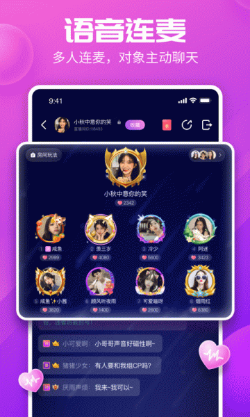 KP星球app下载安卓版