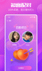 KP星球app下载安卓版 v1.6.0 screenshot 2