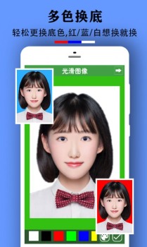 小雨证件照app安卓版下载 v1.8.0 screenshot 2