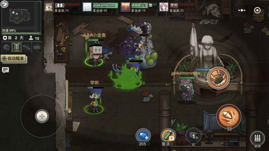 末日终结者游戏最新安卓版 v1.0 screenshot 1